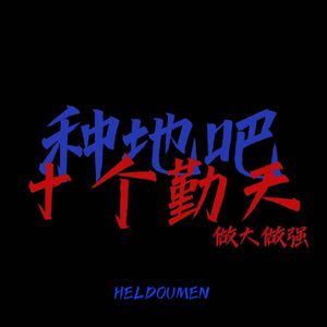 jlzzjlzz欧美黑人巨大
